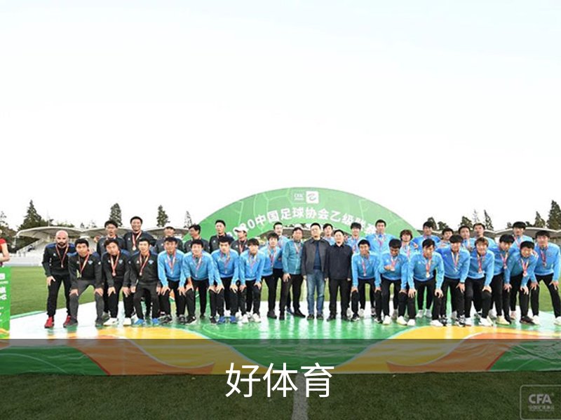 好体育品牌故事